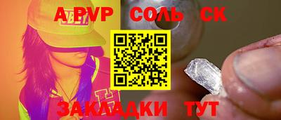 кристаллы Абинск