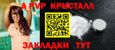 2c-b Апшеронск