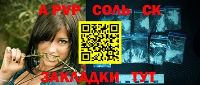 герыч Абакан