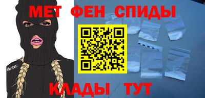 кристаллы Абинск