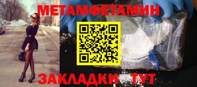 гашишное масло Апрелевка
