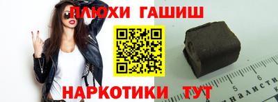 винт Азнакаево