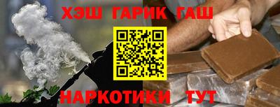 винт Азнакаево