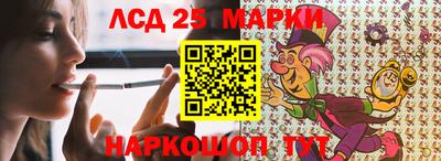 гашишное масло Апрелевка
