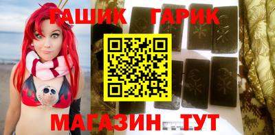 герыч Абакан