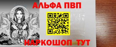 гашишное масло Апрелевка