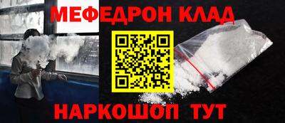 герыч Абакан