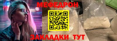 герыч Абакан