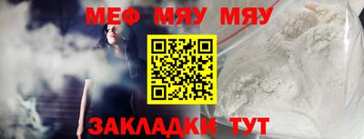 мет Аргун
