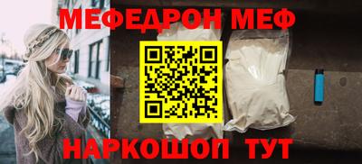 мет Аргун