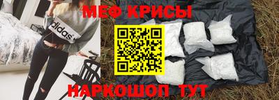 2c-b Апшеронск