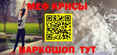 мет Аргун
