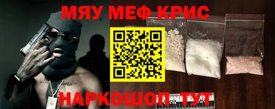 кристаллы Абинск