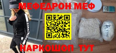 герыч Абакан