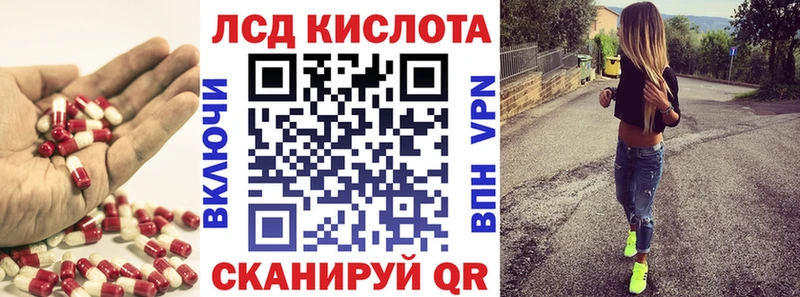 Лсд 25 экстази кислота  Борзя 