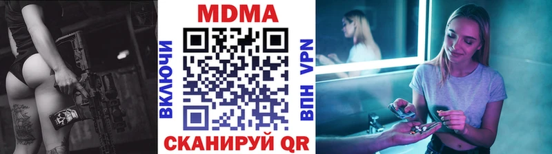 МДМА crystal  Борзя 