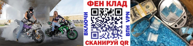 МЕТАМФЕТАМИН мет  мориарти клад  Борзя  где купить  