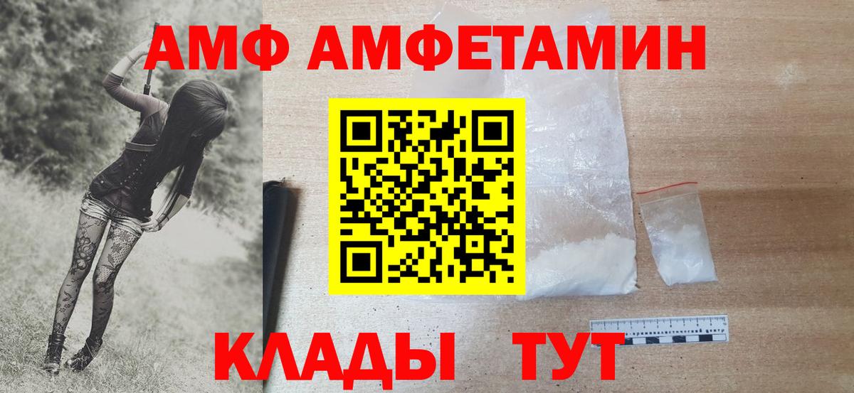 МЕТАМФЕТАМИН кристалл  МЕТАМФЕТАМИН кристалл  Борзя  Вход с VPN 