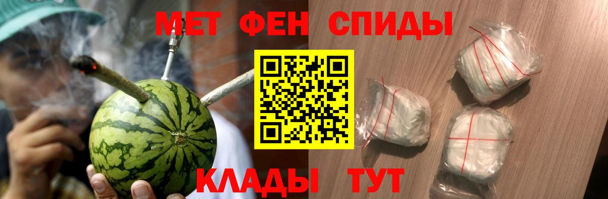 Первитин кристалл Борзя