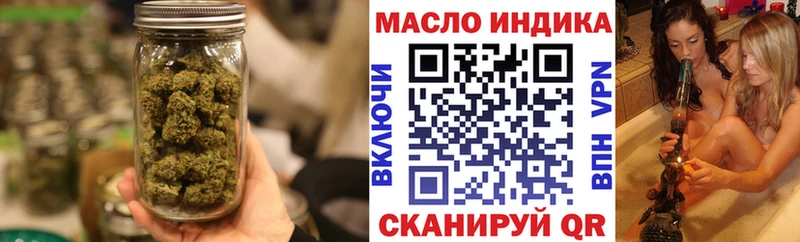 дарнет шоп  Борзя  ТГК жижа 