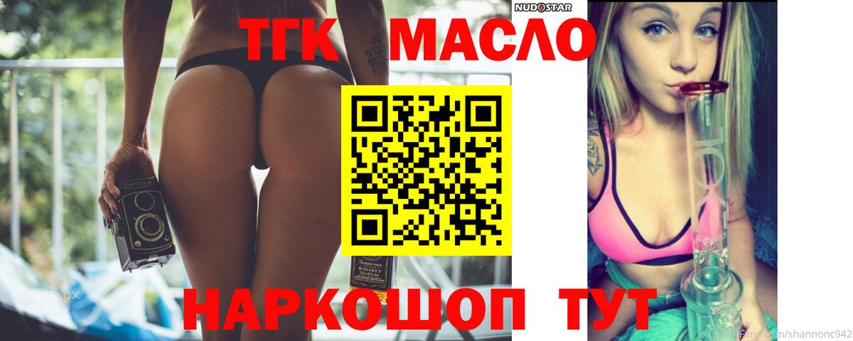 МЕФ кристаллы  Канабис  Вход с VPN  Борзя  ГАШИШ  КОКАИН 