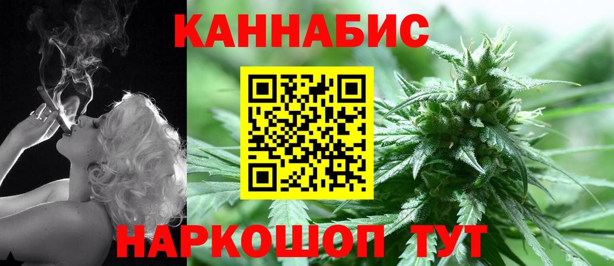 Марихуана THC 21%  Бошки Шишки SATIVA & INDICA  Борзя  Конопля Bruce Banner  МАРИХУАНА план  Вход с VPN 