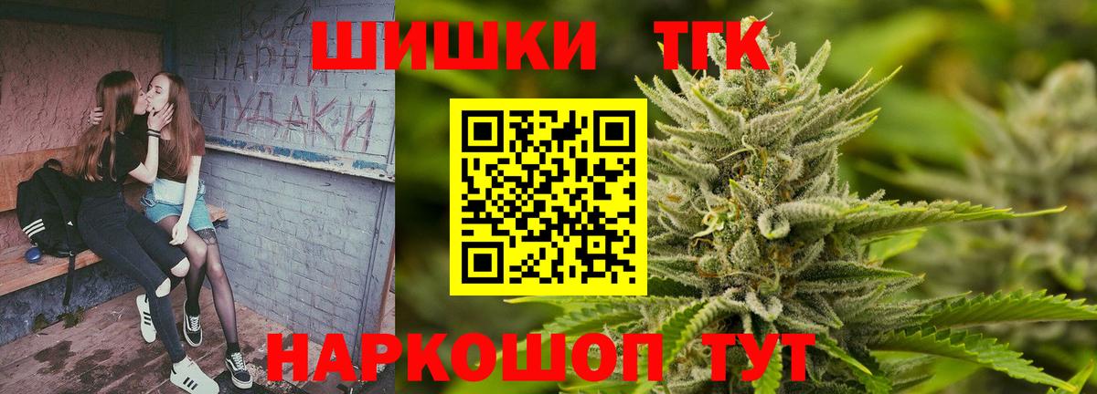 Бошки Шишки индика Борзя
