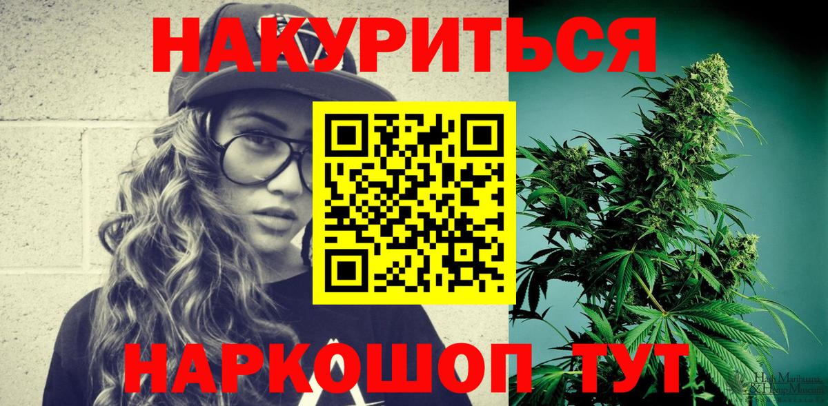 Конопля SATIVA & INDICA  Каннабис ГИДРОПОН  Каннабис Bruce Banner  Борзя 